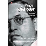 Pre-Booking Offer – Dr. Babasaheb Ambedkar Book Set